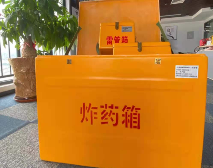 爱民玻璃钢炸药箱雷管箱的优势在哪里？