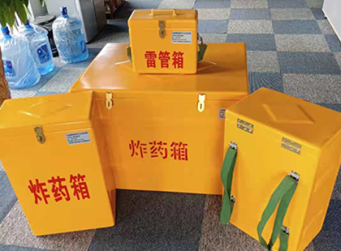 爱民玻璃钢炸药箱如何保证爆破物品存放的安全？