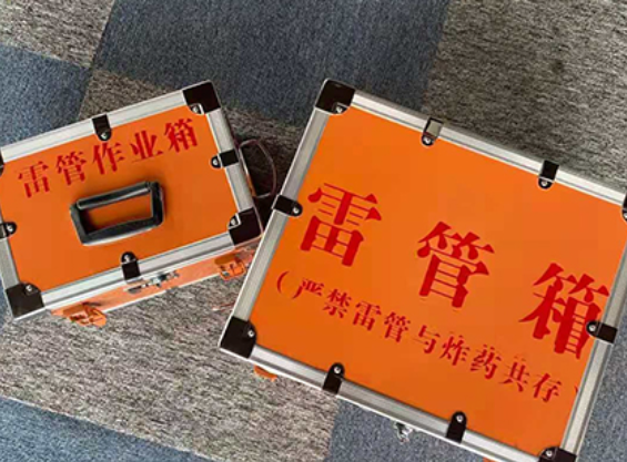 爱民雷管箱规范存放管理标准