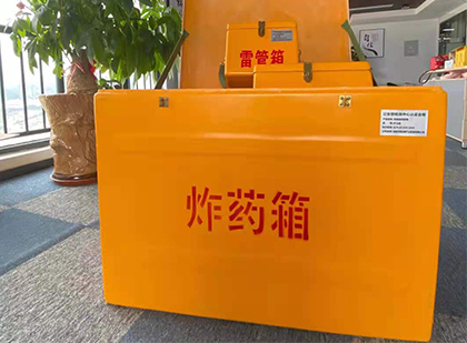 爱民炸药箱的意义