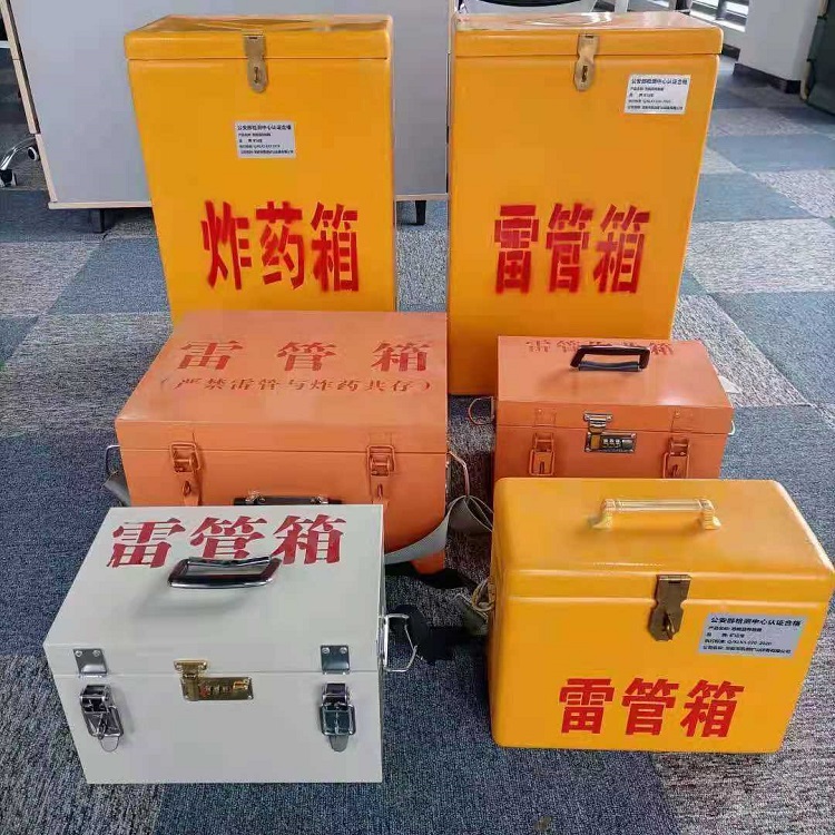 爱民矿山民爆物品存储怕违规？火工品存放箱这样选才合规又安全