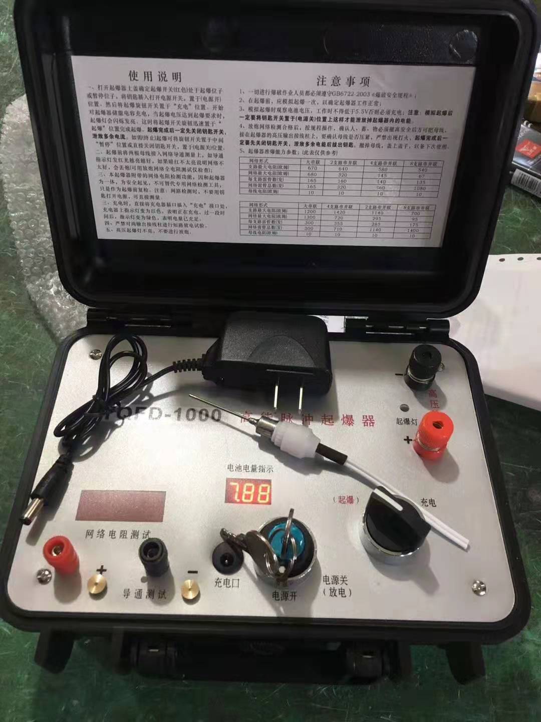 爱民发爆器（矿用起爆器）：爆破作业的“总开关”，你真的了解它吗？