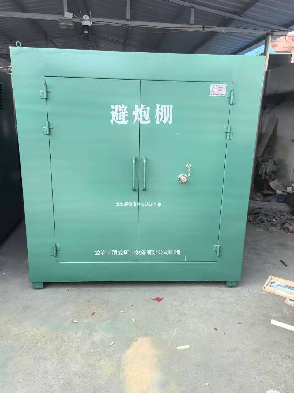 爱民露天作业爆破防护革命：避炮棚的多场景应用解析